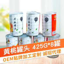 【一件批发】桃大侠黄桃罐头新鲜黄桃水果罐头425g*8听罐头厂家