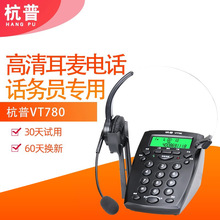 ���� VT780�Ԓ���C�ͷ��k���������C�^��ʽԒ�ՆT�Ԓ�C�����