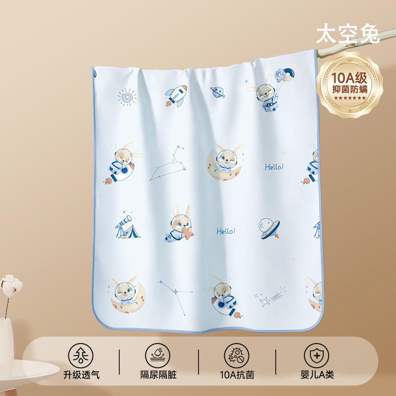[10a antibacterial] space rabbit-baby class a fabric