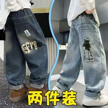 男童牛仔裤2025春夏男童裤子超软男孩新款中大童宽松休闲长裤韩版