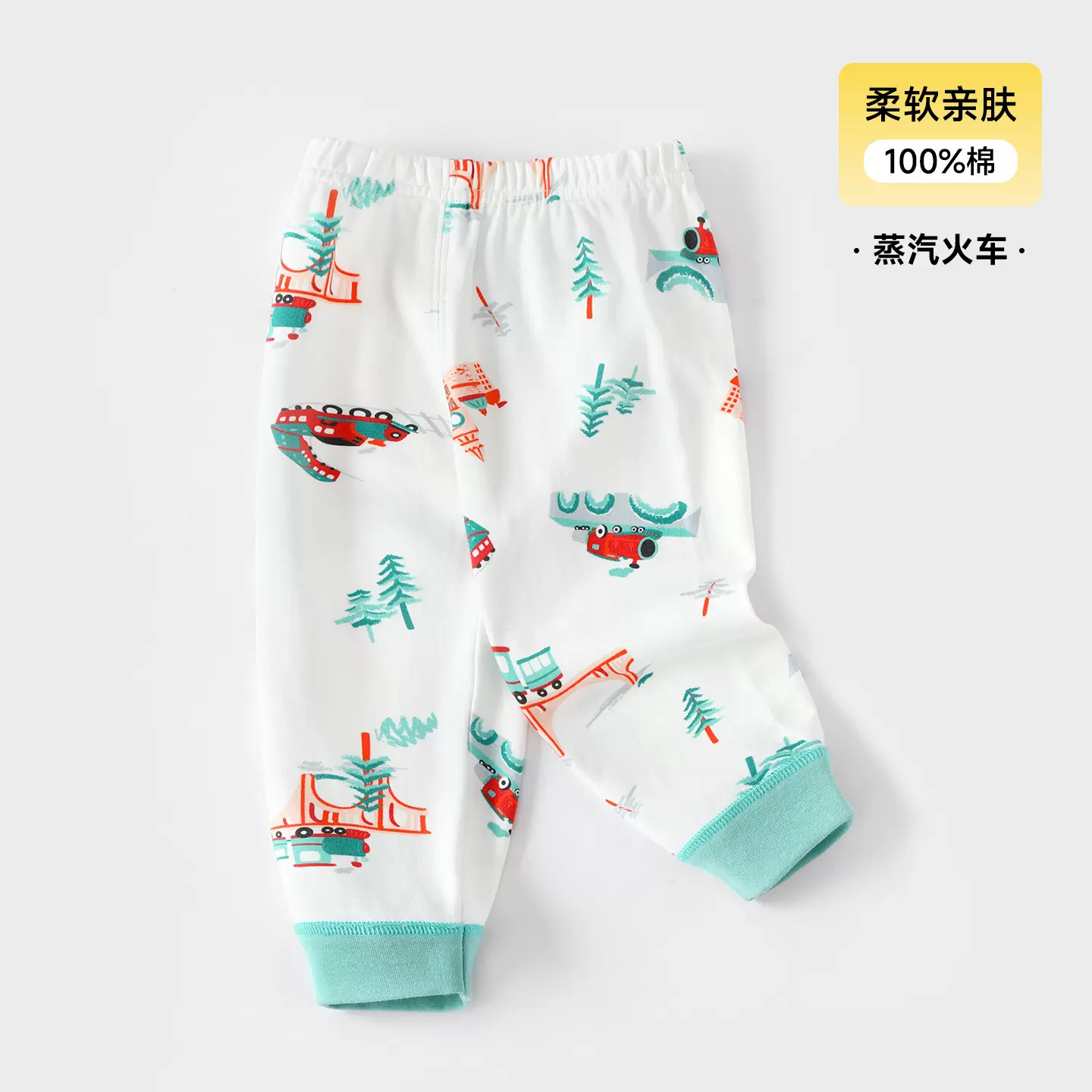宝宝秋裤秋冬儿童纯棉长裤婴儿打底裤男女童家居睡裤柔软舒适保暖