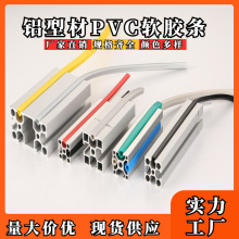 4040���I�X���z�l�S���N��PVC����40�Ͳ��ܷ�l�F؛��l�ܷ��z�l