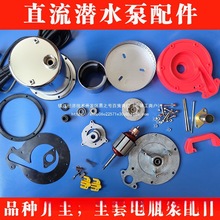 ֱˮ̼ˢˮ^VW12v24v48v60vƿ늄܇ˮ