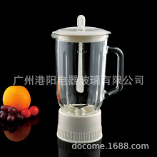 中东176榨汁机玻璃杯：A01玻璃杯1.0L经典圆口杯，盖子底座配件