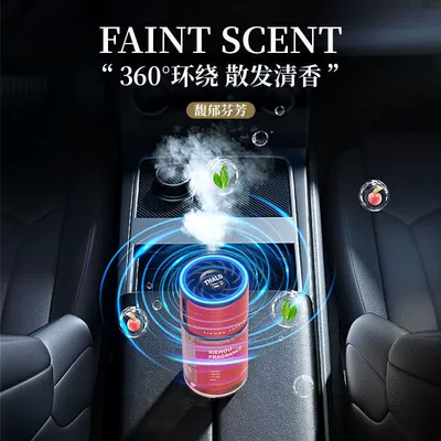 Car Fragrance Light Scent Perfume, Car Perfume Aromatherapy