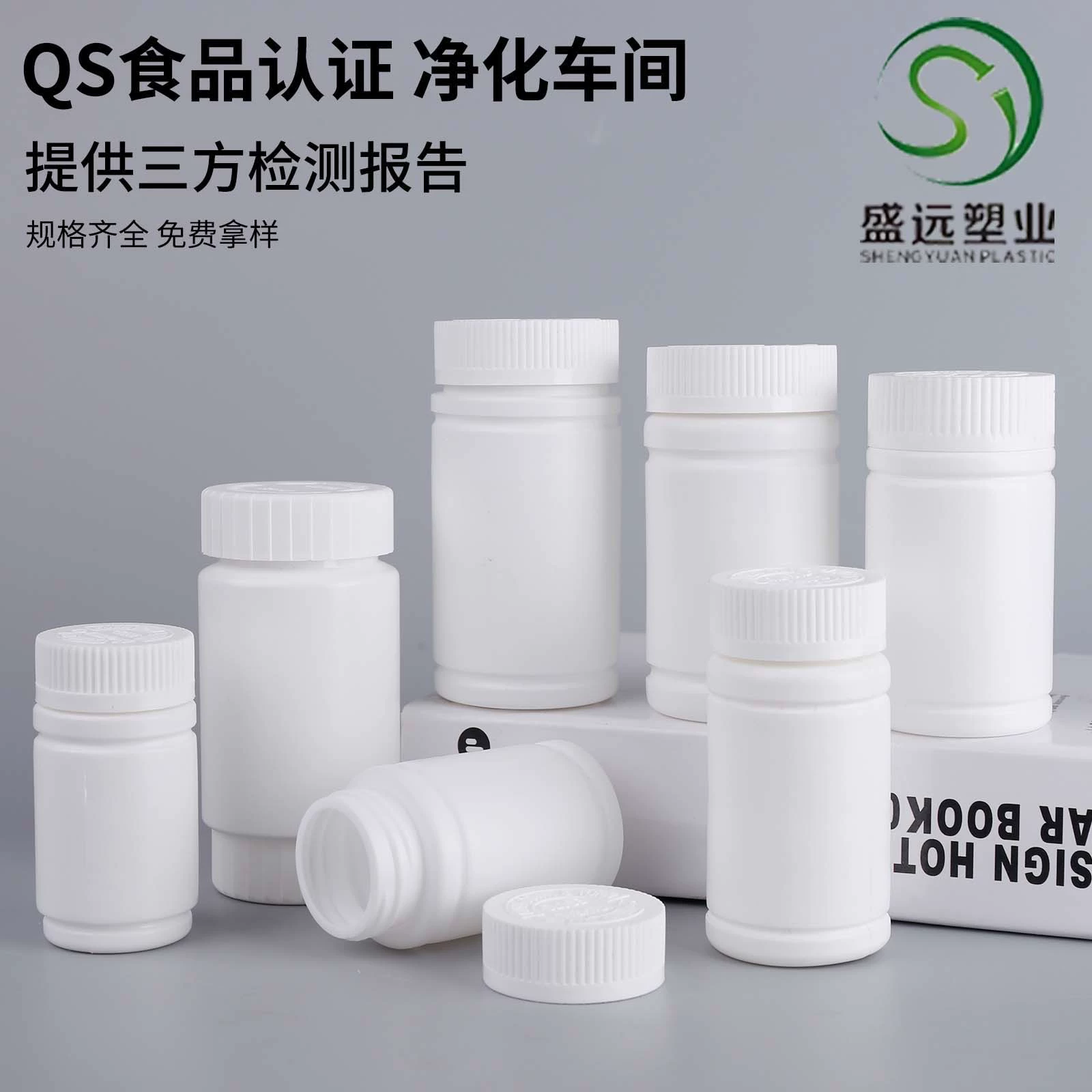 100cc бамбуковая бутылка 50 г твердая бутылка с широким горлом пластиковая банка белая таблетка бутылка 150 мл пищевая суб-бутылка