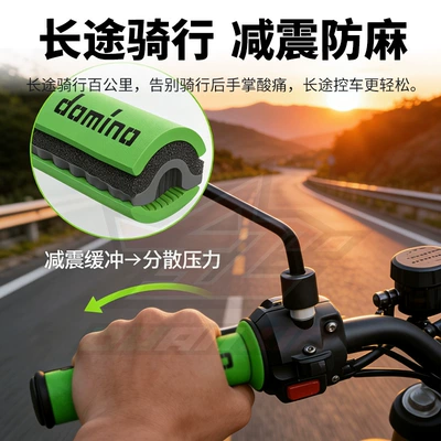 Accessories Modified Handlebar Grips Off-Road – Motorcycle Handle Cover