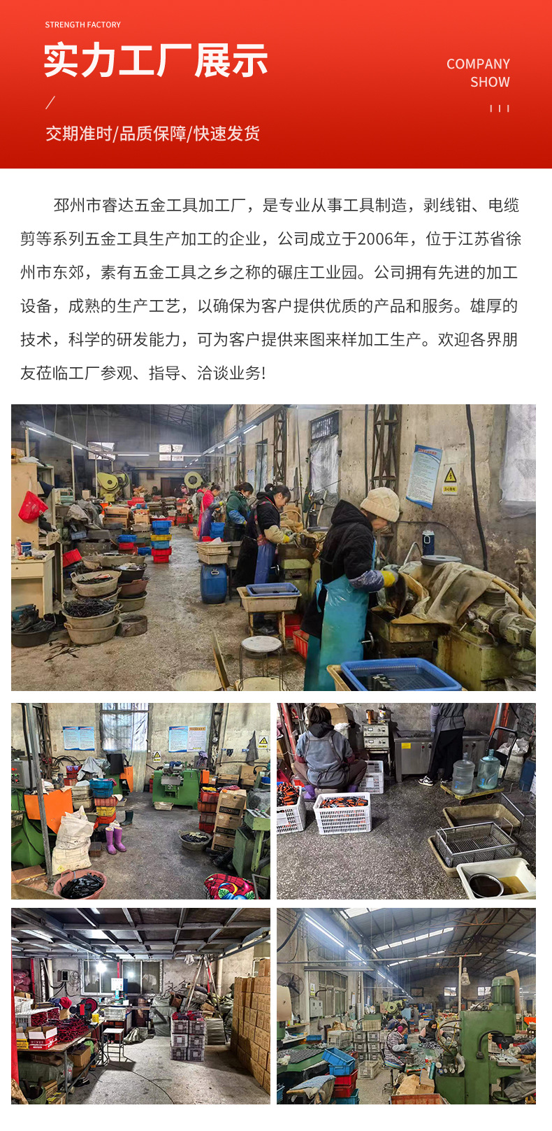 睿达通版详情_02