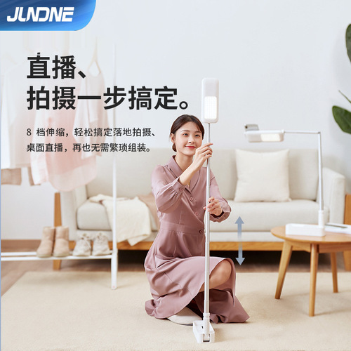 Junhong V6 Mobile Phone Overhead Shot Bracket Fill Light Wireless Bluetooth Desktop Foldable Multi-Function Internet Celebrity Live Box