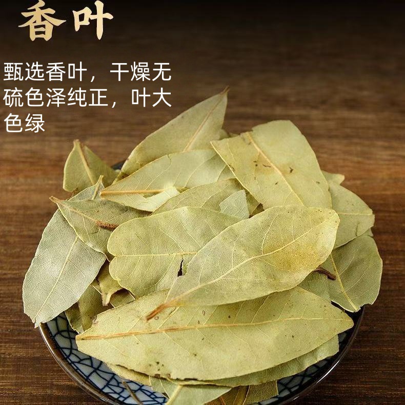 Dried Bay Leaves Xiang Ye Culinary Spice for Braising Stews and Marinades 10g Pack key features