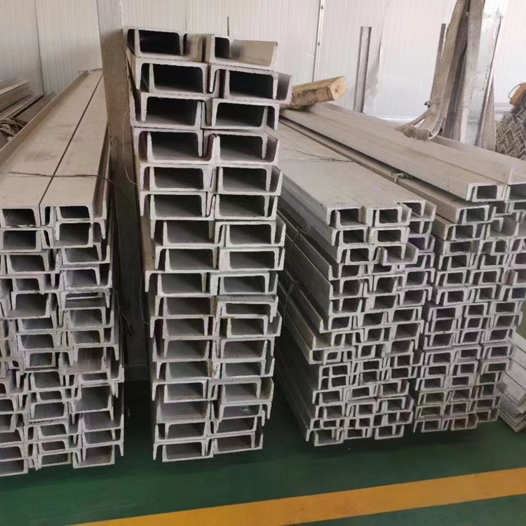 批发不锈钢U型槽钢 201不锈钢槽钢 304不锈钢槽钢 316不锈钢槽钢