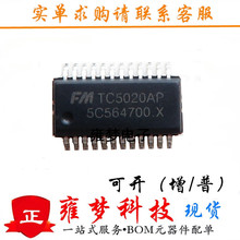 JXI5020GP JXI5020GF MBI5020 SSOP24 ��ʾ������IC Ӻ�� ȫ��