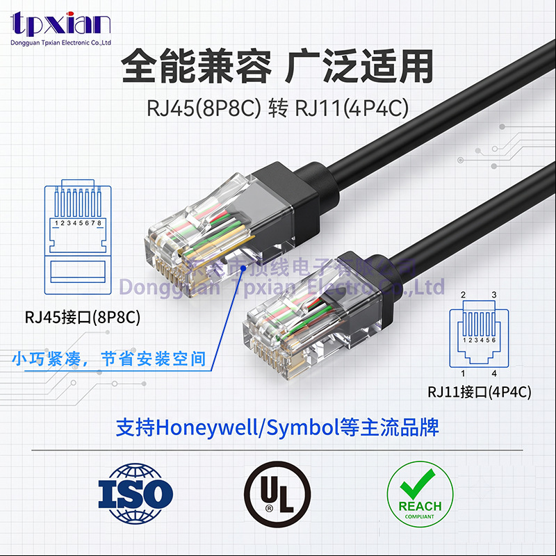 Manufacturer Customized Telephone Line Rj11 4P4C to Rj45 8P8C Gold-Plated High-Speed Transmission Network Telephone Line Manufacturer Customized Telephone Line Rj11 4P4C to Rj45 8P8C Gold-Plated High-Speed Transmission Network Telephone Line