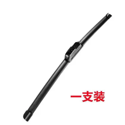 Wiper — FAW Pentium - the-main-driver-is-a-single-strip-front-wiper-b30-15-so-far-2117
