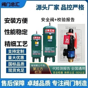 A27W-16T��ȫ�y�z�y����J�C��������У�ISO������޿Չ��C�y�T1