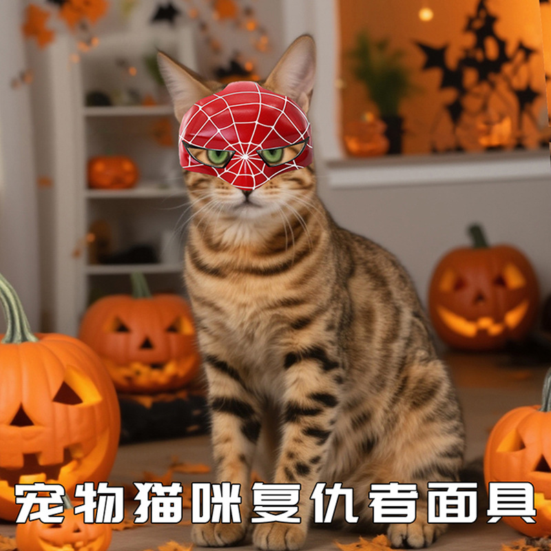 TK Hot Sale Gato Disfraz de Marvel Half Face máscara de gatos Vengadores máscara accesorios de disfraz de cine y televisión