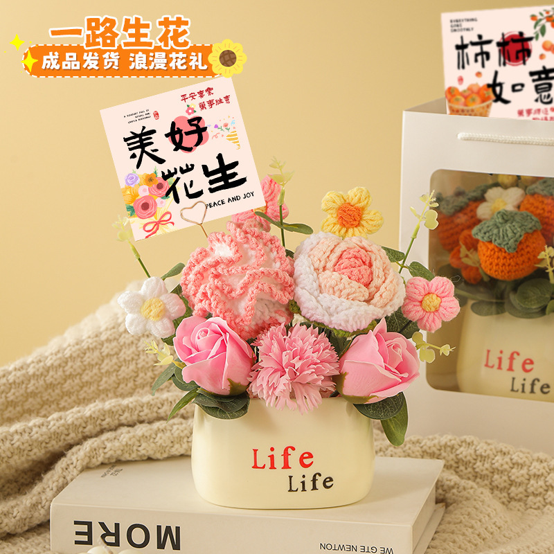 教师节礼物送女老师的实用2025新款小学幼儿园高档花束小众高级感|undefined