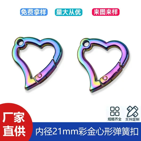 Inner diameter 21mm color gold spring ring heart-shaped pendant opening love ring bag decorative colorful spring