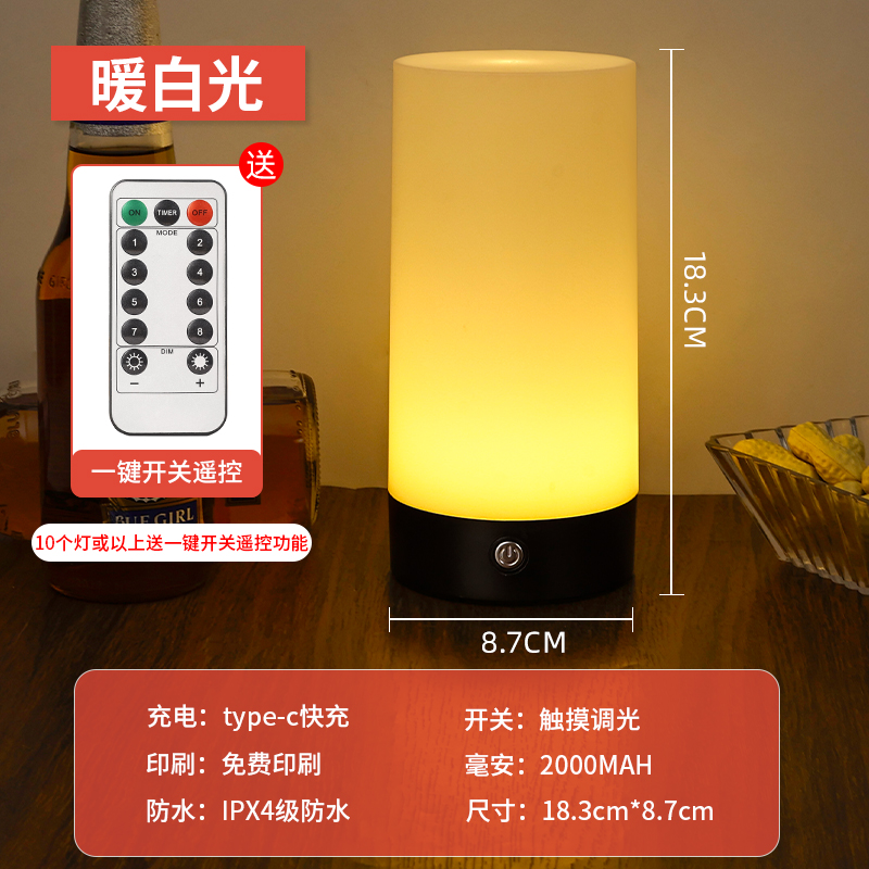 Luz de mesa recargable al aire libre acampando creativo mercado nocturno luz de mesa luz de noche luz de mesa atmósfera