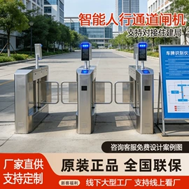 道闸;伸缩门;广告旗杆