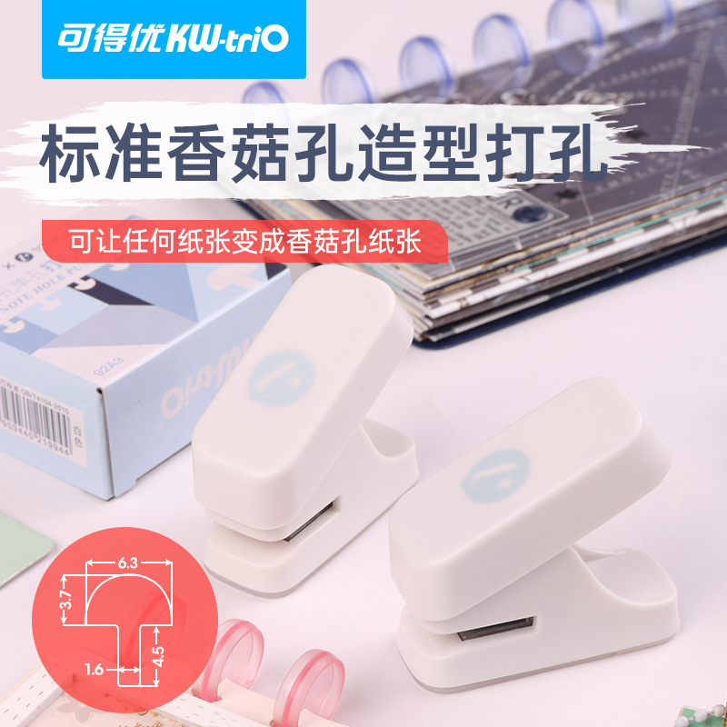 Transfronteriza minería caliente puede ser excelente puncher de un solo agujero de la seta puncher mini lindo pequeño puncher portátil