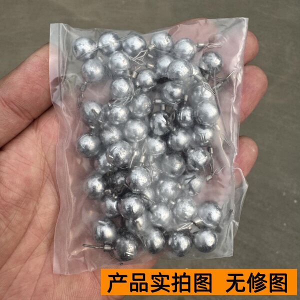Xingyu manufacturer wholesale pour leading lead falling Luya lead…
