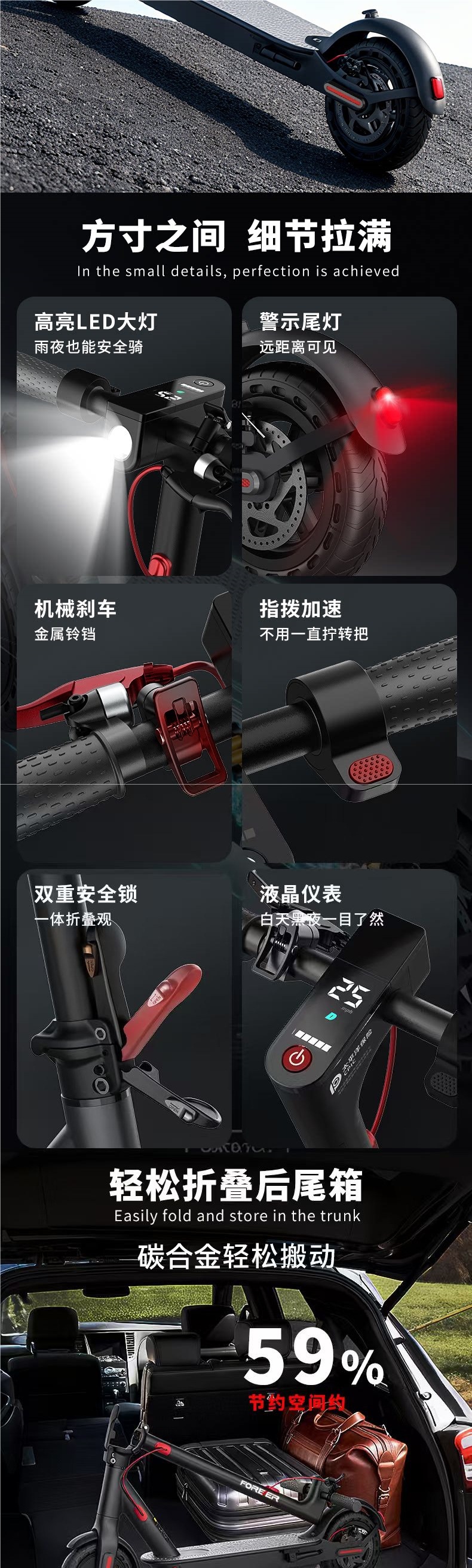 Permanent electric scooter, small and portable, two-wheeled, foldable, suitable for both children and adults, ideal for commuting