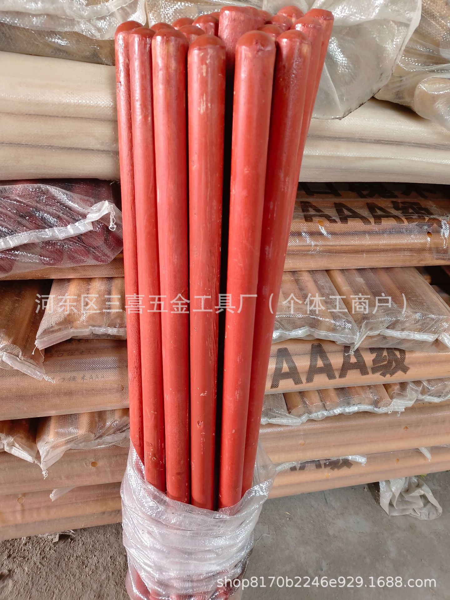 QQ图片20241018135036