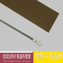 3mm200/300/400���։�ʽ��ڙC�ߜز� �ӟ�Ƭ���� ��ڙC늟�z+