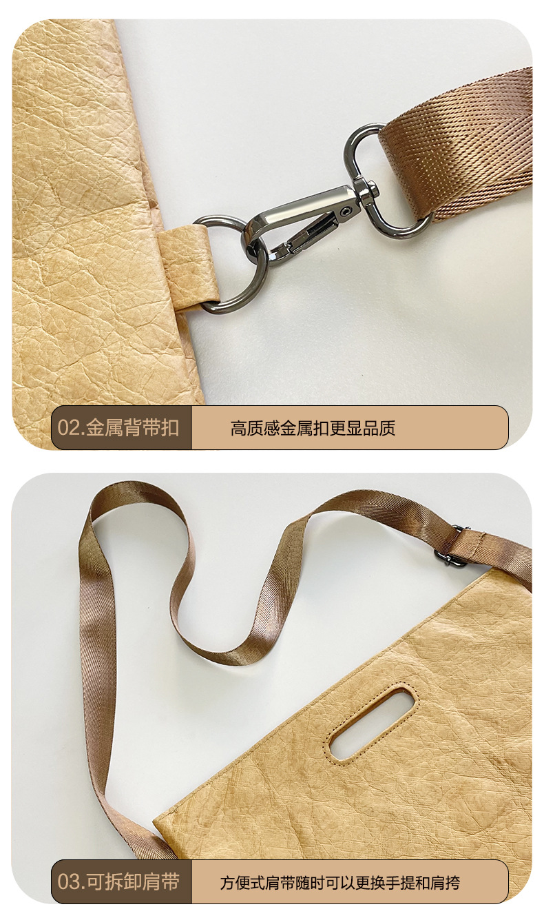 手提挎包详情页_08