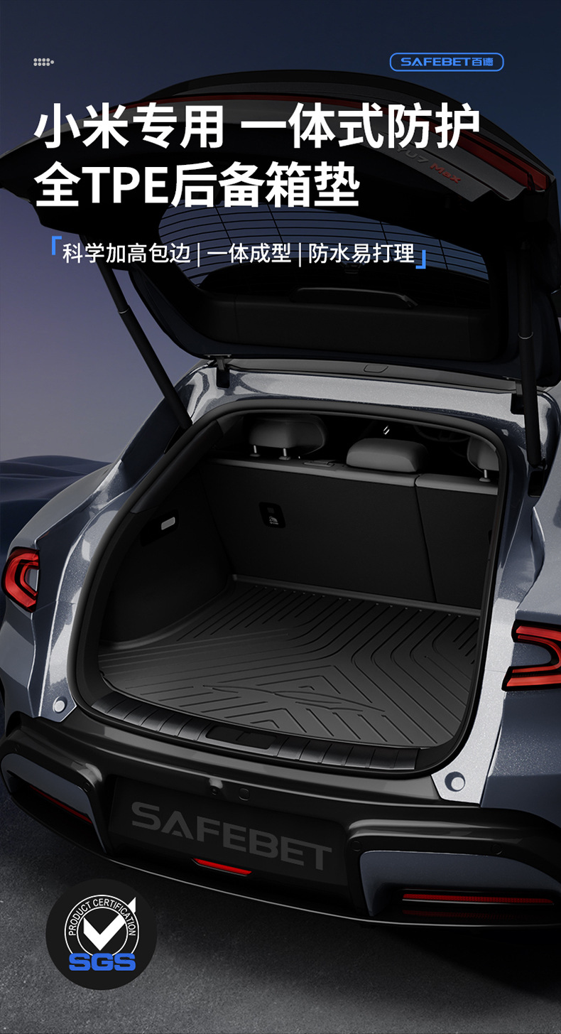 Suitable for Xiaomi Su7 Su7 Ultra Yu7 Special All-Weather Tpe Car Trunk Mat Car Accessories