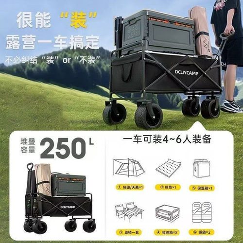Camping Cart, Foldable Outdoor Camp Trailer, Child-Friendly Camping Trailer, Portable Picnic Cart, Small Camping Cart with Bed