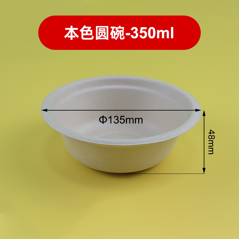 Tazón de papel desechable fabricantes degradable engrosada hogar desechable de calidad alimentaria vajilla redonda tazón de papel al por mayor