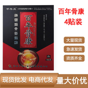 ǧţ�l����ǿ���ș�N4�N�b�i�����ȵȲ��m��Ⱥ�����F؛�ٰl