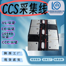 UL늾�BMS��̖�ɼ�������PackCCS�ɼ�ģ�M��·����Դ늳،���