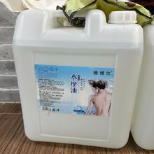 雅博尔桶装18L清润水摩油大容量润肤油桑拿洗浴按摩油散装推拿