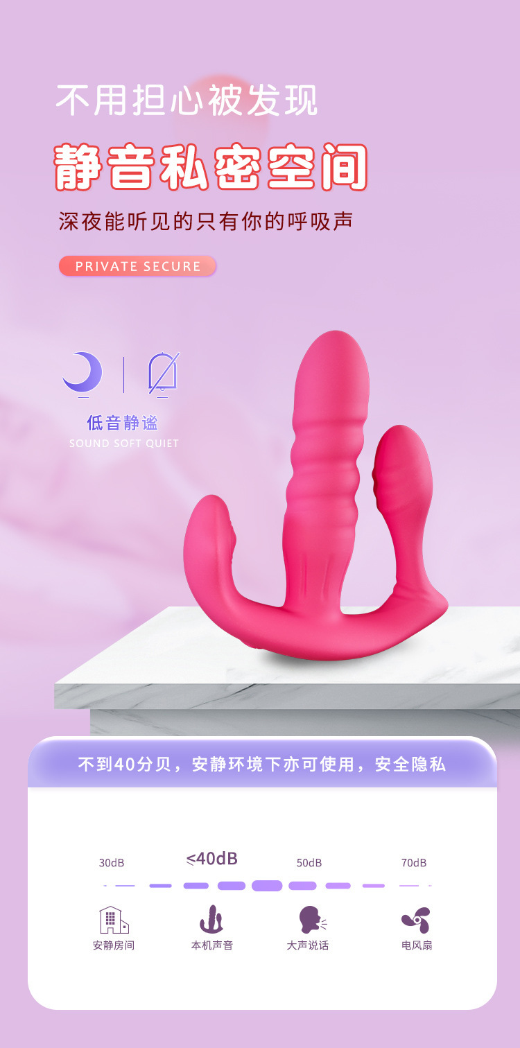 Telescopic Wearable Vibrating Egg with Remote Control and Silicone Body — detail image 18