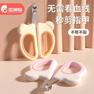 Cat Nail Scissors, Special Cat Nail Clippers, Round Hole Cat Nail Clippers, Nail Scissors, Novice Scissors, Pet Supplies
