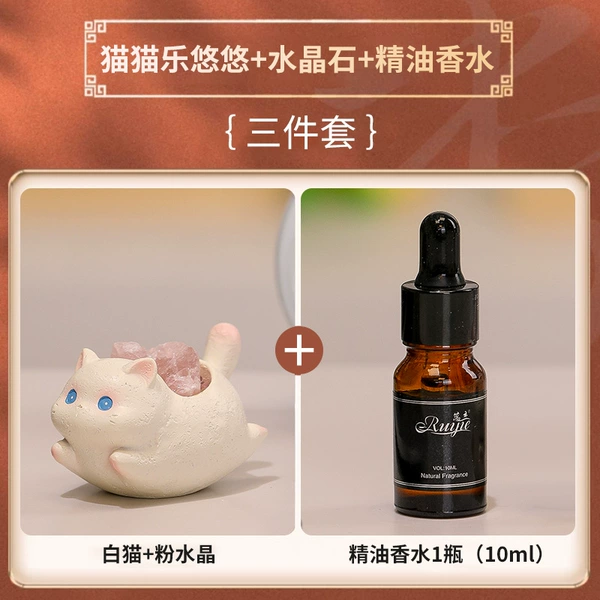 White Cat [Gift Perfume]