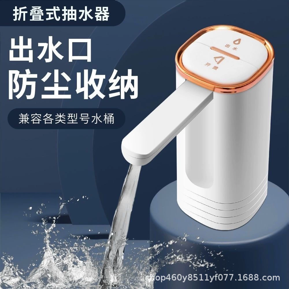 Домашняя вода в бочках автоматический диспенсер для воды для воды минеральной воды