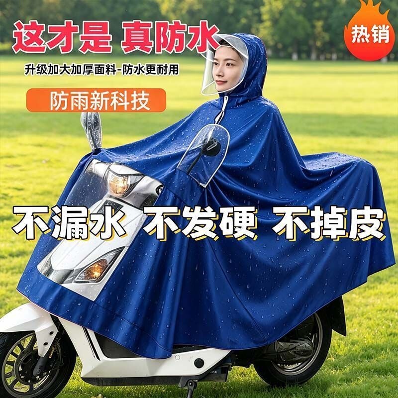 Genuine, heavy-duty rain poncho, extra soft and thick, available in larger sizes and extended lengths, suitable for both single and double riders, and also for electric scooters Genuine, heavy-duty rain poncho, extra soft and thick, available in larger sizes and extended lengths, suitable for both single and double riders, and also for electric scooters
