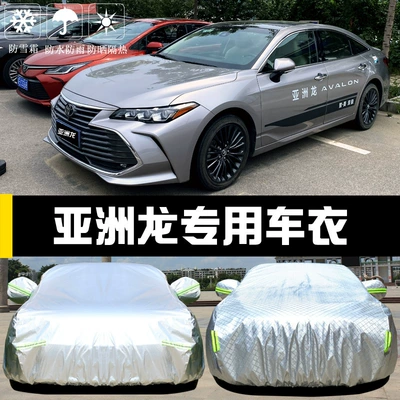 22 Toyota Asia Dragon Special Car Cover Sun Protection, Rain and Dust Insulation Thick Cover Cloth Sunshade Car Cover 19