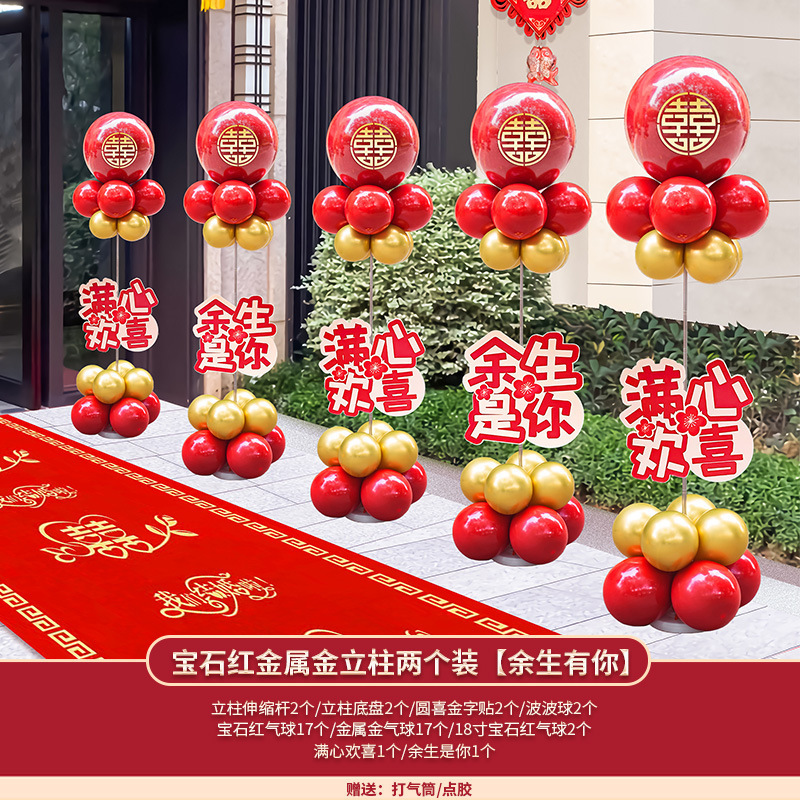 結婚式の部屋用品、田舎の結婚式のガイドバルーン、結婚式の会場のレイアウト、結婚式のウェルカムロードサイドの装飾|undefined