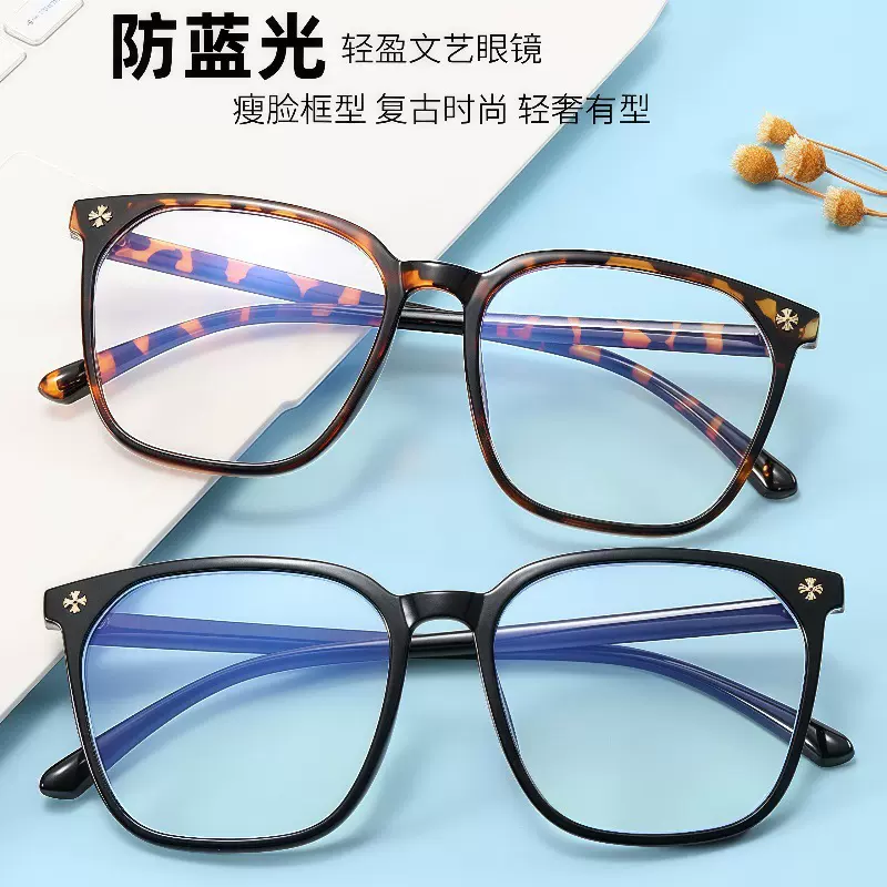 圆脸时尚方框护目镜男士19231抗辐射平光镜网红素颜防蓝光眼镜女