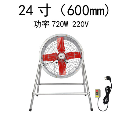JN岗位式轴流风机吸吹地面工业抽风机强力排气扇厨房油烟大功率