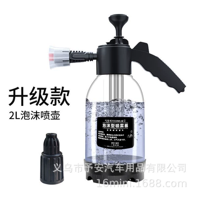 Car Wireless Electric Foam Watering Car cleaning tools - transparent-classic