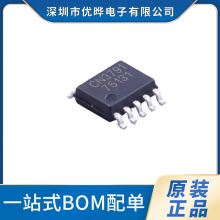 ԭ�b��Ʒ CN3791 ���bSSOP10 4A�ι��늳س�늹��������·оƬ