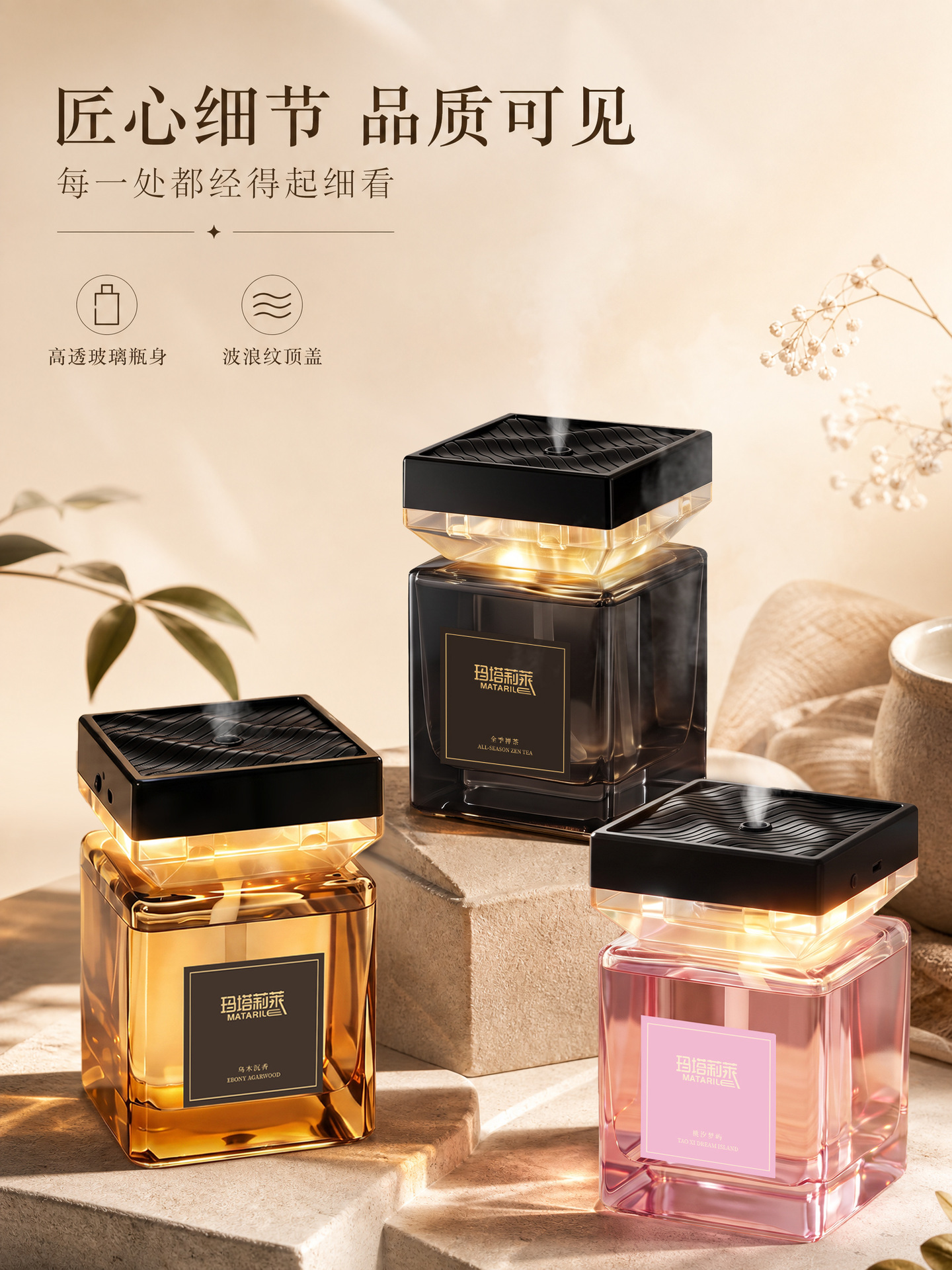 Car-mounted Smart Fragrance Machine 500ML with Ambient Light, Large Capacity, Long-lasting Fragrance Diffuser for Hotels, Living Rooms, and Homes, Wholesale