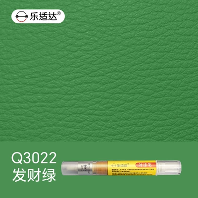 Renovation, Waterproof, Odorless, Wear-Resistant Repair — Avtomobil boya qələmləri - q3022-fortune-green