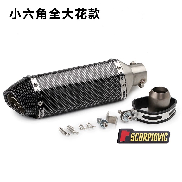Глушитель (Exhaust) Kawasaki универсальный шестигранный гоночный, 300/370, титан/сталь/чёрный